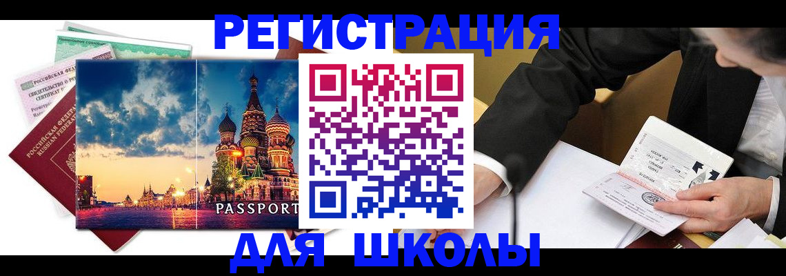 форма 3 в Болотном