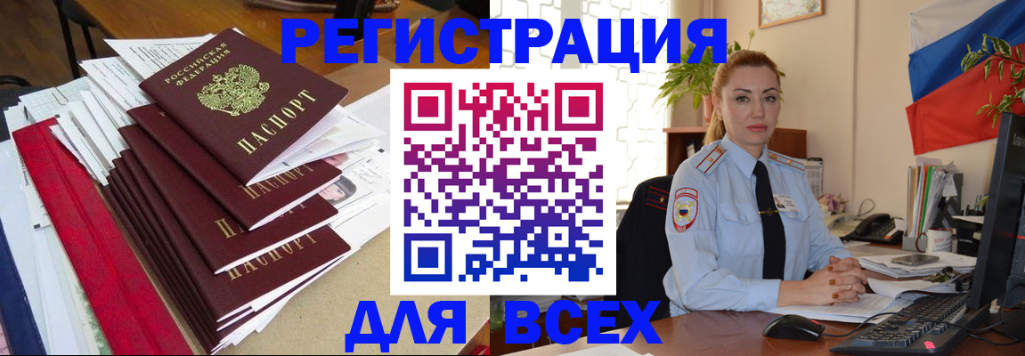 регистрация для школы в Болотном