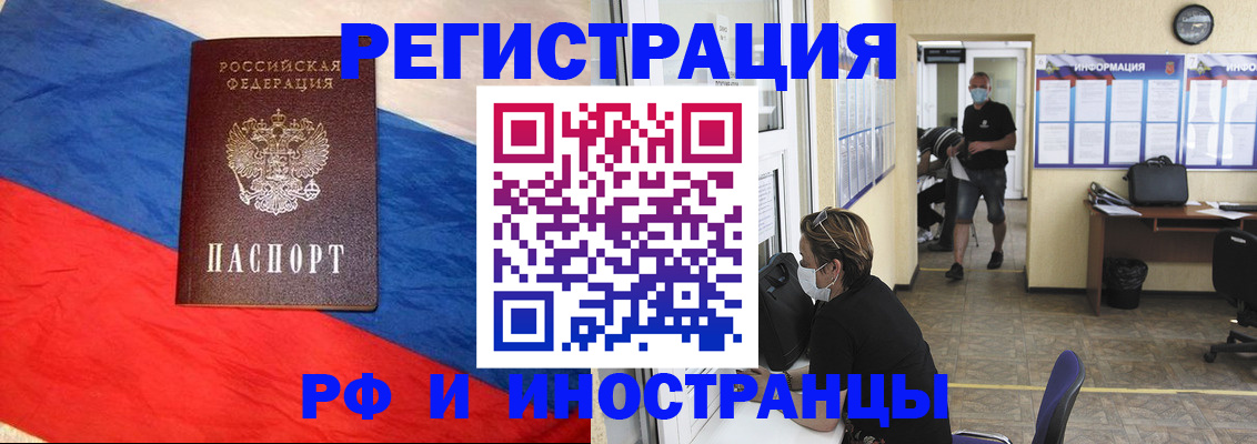найти адрес прописки в Болотном